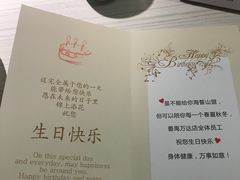 -九毛九西北菜(番禺万达店)