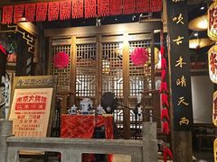 -南京大牌档(济南万象城店)