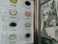 -奶酪魏(牛街总店)