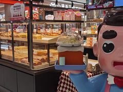 -爸爸糖吐司面包(悠唐购物中心店)
