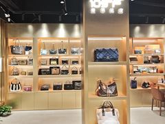 -109度二手奢侈品手表包包珠宝回收(新天地店)