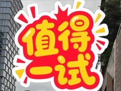 -固兰湖岛