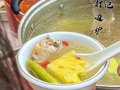 凉瓜菠萝汤底-小煵记·打边炉(西丽文光店)