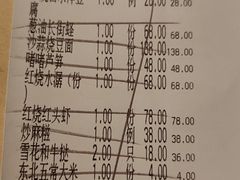 -荣小馆(临海世纪花城店)