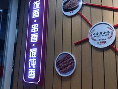 -南城香(北京南站店)
