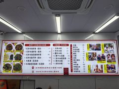 -三百碗宝应长鱼面(板仓街店)