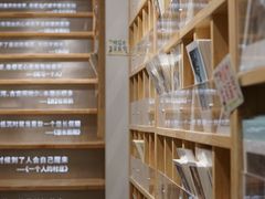 -猫的天空之城概念书店(苏州平江店)