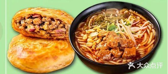 萌老妈烧饼(博杰华城店)