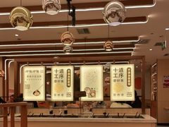 -呷哺呷哺(郑州国贸360餐厅店)