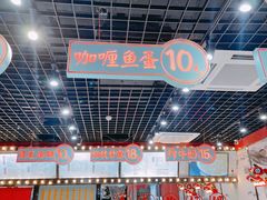 -五条人糖水铺(武林总店)