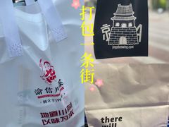 -渝信川菜(工体店)