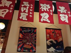-玉川屋创意日料Bistro(柳巷店)