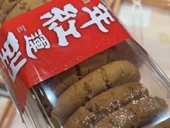 -泸溪河桃酥(江宁太阳城店)