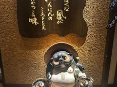 -纹兵卫手打荞麦面日料(虹桥本店)