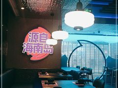-匠子烤鱼(上邦百汇城店)