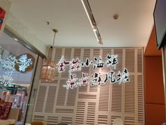 -避风塘(江南环球港店)