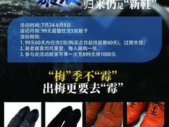 -爱革·洗衣改衣·洗鞋修鞋·洗包修包·奢侈品护理(宝地广场店)