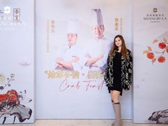 -苏州香格里拉大酒店