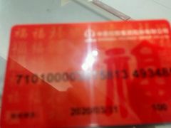 -中百仓储(新洲购物广场店)