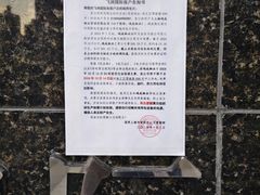 -飞洲国际广场
