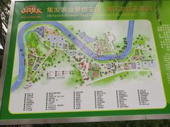 -北戴河集发农业梦想王国