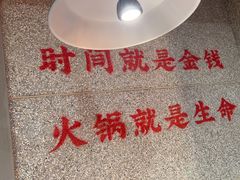 -楠火锅(西单店)