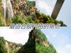 -马岭河峡谷风景区