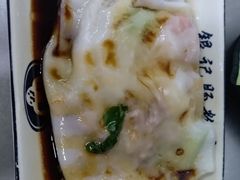 -银记肠粉店(北京路店)