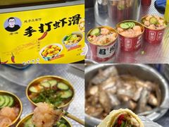 -大学城夜市