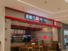 -万达广场(梁溪店)