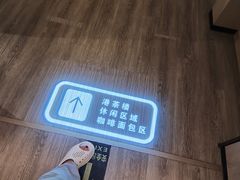 -斯普汇生蚝牛排馆(中骏世界城店)