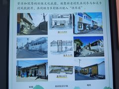 -辛庄国际文化艺术区
