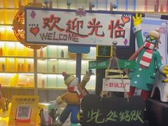 -好玩工厂密室·鹅鸭杀·桌游拼豆电玩