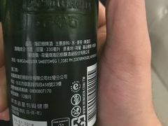 -草山夜未眠景观餐厅