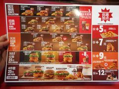 -汉堡王(砂之船店)