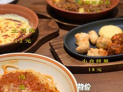 -萨莉亚意式餐厅(杭州滨江天街店)