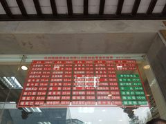 -陆稿荐观前街店