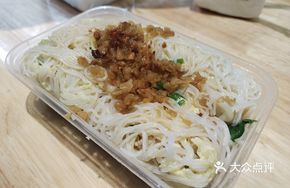 Pork and Egg Noodles