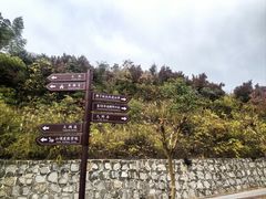 -影珠山