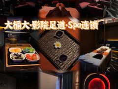 -江南足纪·影院足道·轻奢SPA(京基水贝店)