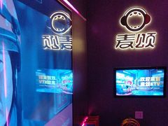 -唱吧麦颂KTV(黄兴步行街店)