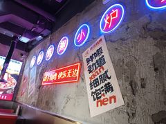 -有蚝有翅烧烤大排档·宵夜(右安门店)
