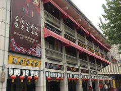 -老通城豆皮大王(吉庆街店)