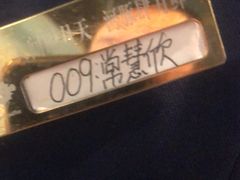-肆月河豚·新淮扬(金融街店)