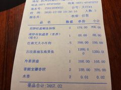 -解香楼(八盘岭路店)