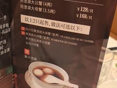 -翠园(北京王府中环店)