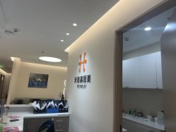 -禾美嘉医疗美容