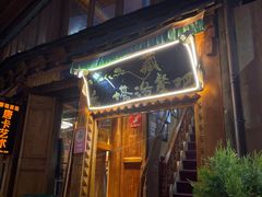 -塔洛藏餐吧(香格里拉古城店)