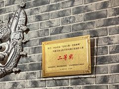 -老鳯府豆花泡馍(第五大道店)