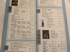 菜单-裕.鹅庄